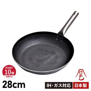 HANAKO＋a 鉄フライパン 28cm 木ハンドル(山田工業所 鉄 打出