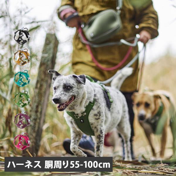 Hurtta フルッタ ハーネス 犬 中型犬 大型犬 Y型 抜けない 脱げない 軽量 引っ張り防止 ...