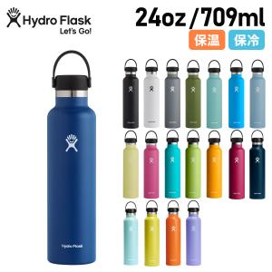 Hydro Flask ハイドロフラスク 24oz ハイドレーション スタンダードマウス 709ml ステンレスボトル マグボトル 水筒 魔法瓶 5089015 母の日｜biget