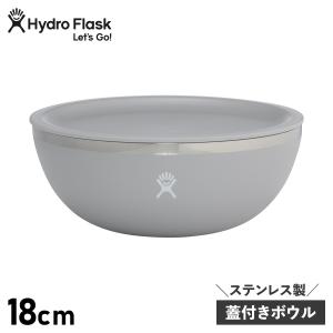 Hydro Flask ハイドロフラスク 1qt ボウル 946ml ステンレス 保冷 保温 蓋付き BOWL WITH LID グレー 890121 母の日｜biget