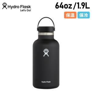 Hydro Flask ハイドロフラスク ハイドレーション ワイドマウス ステンレスボトル マグボトル 水筒 1.9L 890019 母の日｜biget