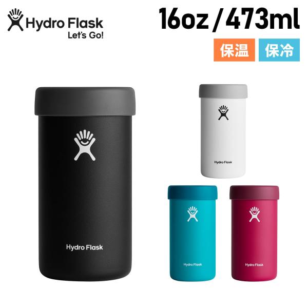 Hydro Flask 16oz マグ ボトル ステンレスボトル 魔法瓶 ドリンクホルダー カバー ...