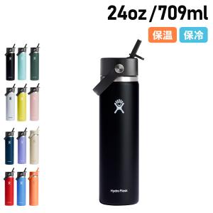 HYDRO FLASK（ハイドロフラスク） 限定カラー シュガークラッシュ