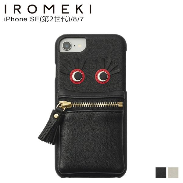 イロメキ IROMEKI iPhone SE 8 7 ケース スマホケース 携帯 アイフォン フォロ...