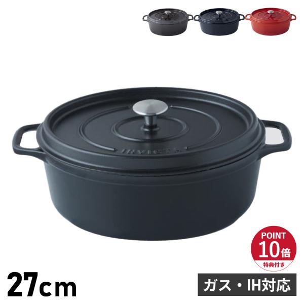 特典付き INVICTA アンヴィクタ 鍋 両手鍋 ホーロー鍋 キャセロール オーバル 4.0L 2...