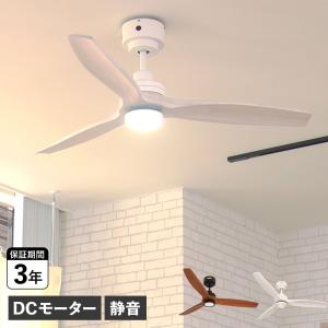 シーリングファン メーヴェ シーリングファンライト リバーシブル 照明