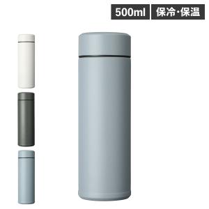 セラマグ ボトル 0.5L（ホワイト）MB-17S-WHの商品画像