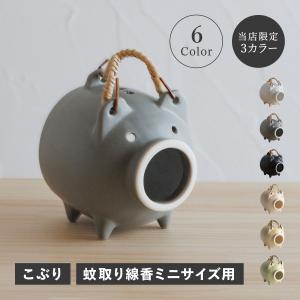 ワイン・シャンパンクーラー 陶器（炭化） ワインクーラー（信楽焼）1