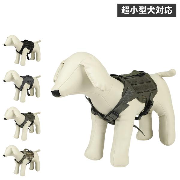 KILONINER キロナイナー ハーネス 犬 猫 超小型犬 小型犬 抜けにくい 防水 ハンドル 散...