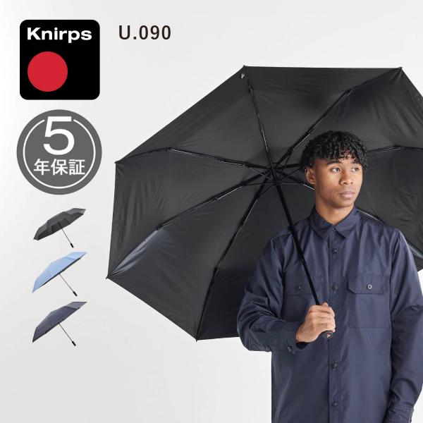 Knirps 折りたたみ傘 日傘 メンズ レディース 軽量 大きい 128cm 晴雨兼用 UVカット...