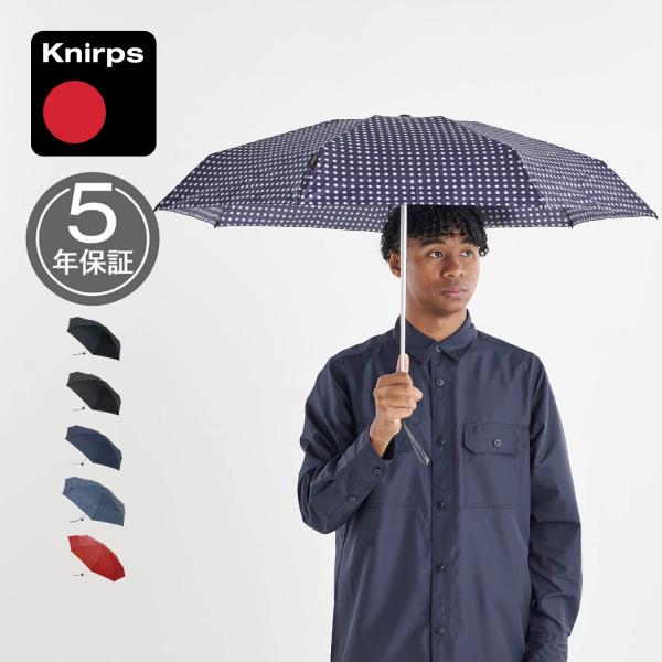 Knirps クニルプス 折りたたみ傘 折り畳み傘 軽量 コンパクト メンズ レディース 雨傘 52...