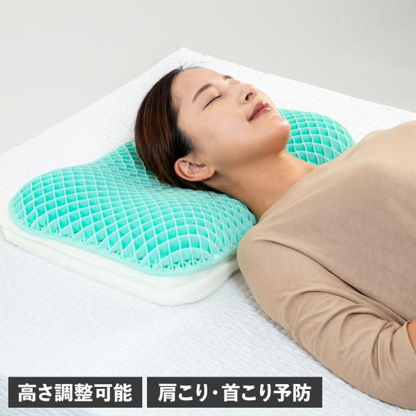 快眠タイムズ 枕 快眠枕 グッズ 高さ調整 肩こり 首こり 柔らかい TPE ジェル 通気性 高通気...