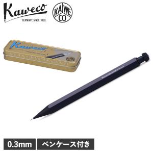 kaweco カヴェコ ペンシルスペシャル シャープペン シャーペン 0.3mm 高級 SPECIAL PENCIL ブラック 黒 PS-03｜biget