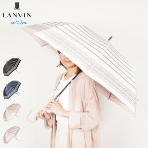 LANVIN en Bleu ランバン オン ブルー 傘 長傘 雨傘 ジャンプ傘 レディース 60cm 軽量 耐風 0818-00 母の日｜biget