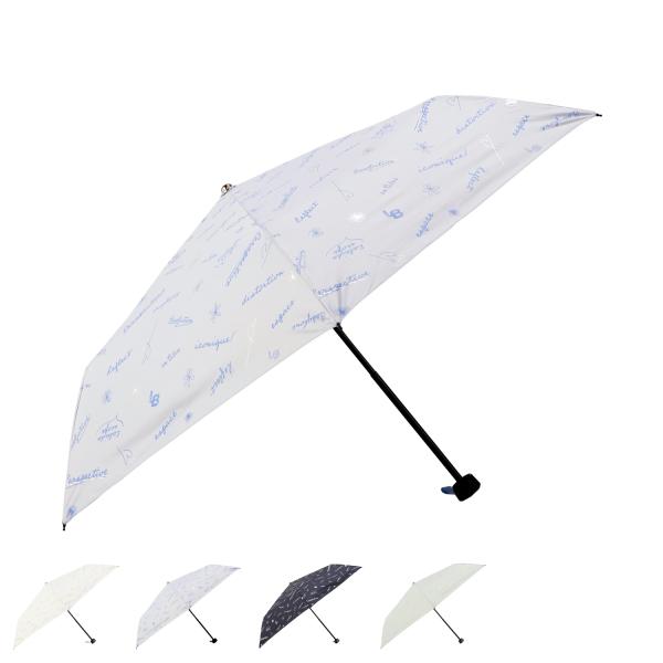 LANVIN en Bleu ランバンオンブルー 日傘 折りたたみ 完全遮光 晴雨兼用 雨傘 レディ...