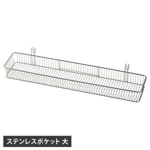 la base ラバーゼ ステンレスポケット 水...の商品画像