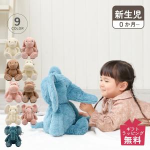Steiff（シュタイフ） テディベア ベニー エレファント Steiff Benny