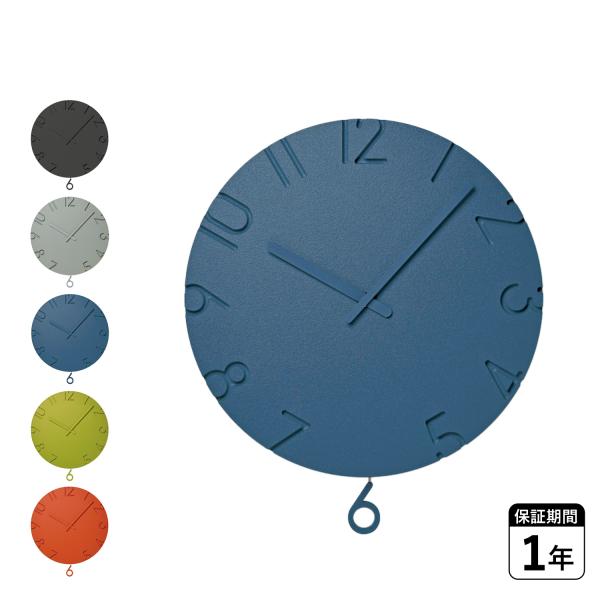 タカタレムノス Lemnos 時計 掛け時計 ゆっくり振り子時計 カーヴド スウィング カラード 秒...