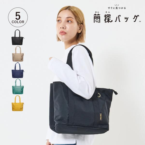 レガートラルゴ Legato Largo トートバッグ ショルダー 簡探バッグ レディース A4対応...