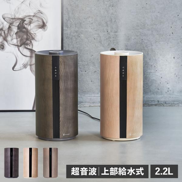 Life ライフオンプロダクツ on Products 加湿器 超音波式 2.5L 上部給水式 湿度...