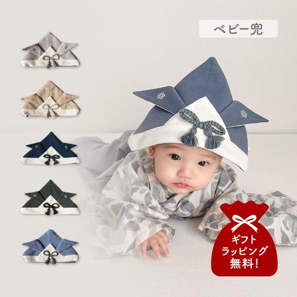 モクモフ mocmof キャップ 帽子 ベビー兜 ベビー キッズ 男の子 女の子 70cm 80cm...