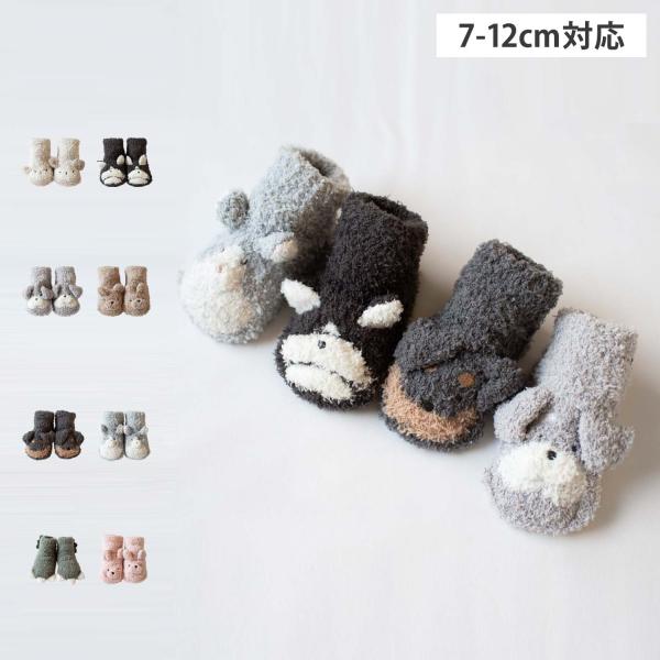 モクモフ mocmof ベビーソックス ルームシューズ ソックスブーティー マシュマロニット ベビー...