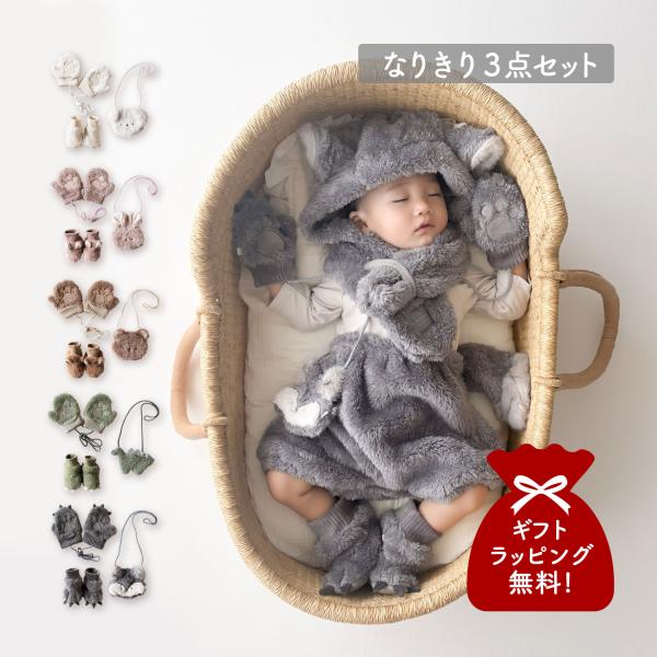 モクモフ mocmof ブーティー ポシェット ミトン 3点セット ベビー服 子供服 室内靴 ポーチ...