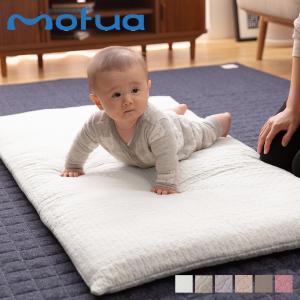 モフア mofua ベビーマット マットレス 68×120cm キルトカバー付き 洗える CLOUD柄 BABY MAT 362514｜biget