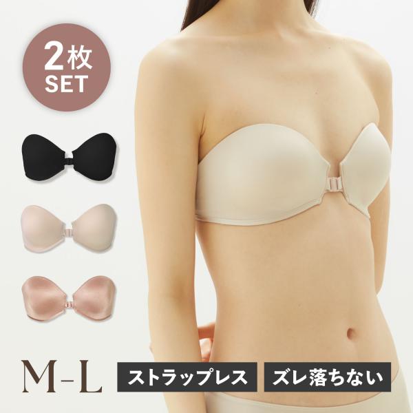 エムアイシー MIC まるでエアブラ 2枚セット ブラ ブラジャー 下着 インナー レディース ノン...