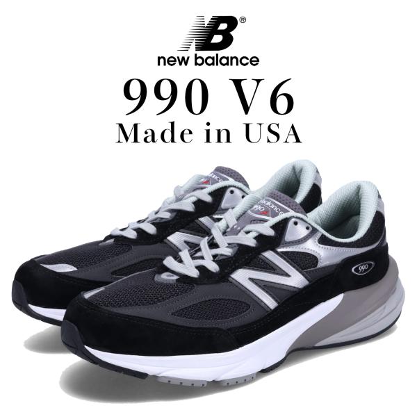 new balance ニューバランス 990 V6 スニーカー メンズ Dワイズ MADE IN ...