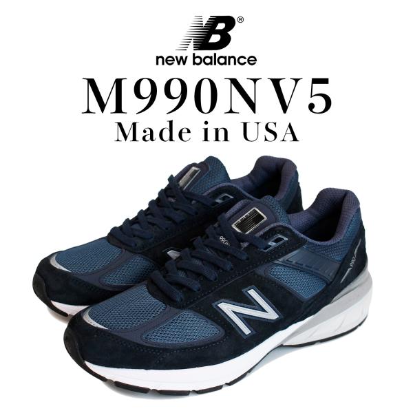 new balance ニューバランス 990 V5 スニーカー メンズ Dワイズ MADE IN ...