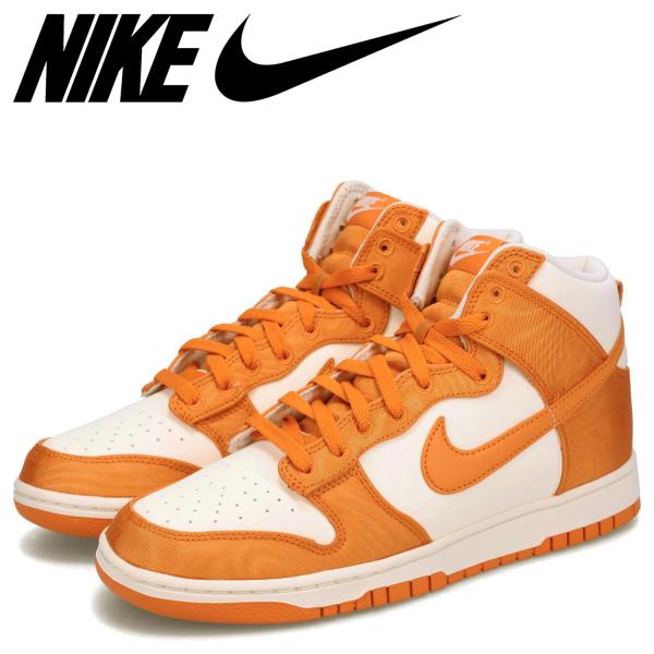 NIKE ナイキ ダンクハイ レトロ スニーカー メンズ DUNK HIGH RETRO SE オレ...