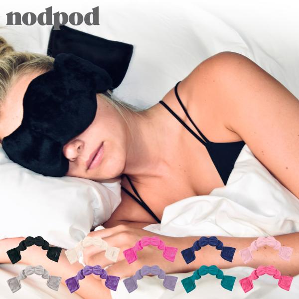 nodpod ノッドポッド アイマスク 安眠 快眠 冷感 遮光性 手洗い可能 SLEEP MASK ...