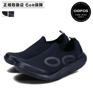 OOFOS メンズ シューズ ブラック ☆未使用☆ 楽天市場】【最大10%OFFクーポン発行中】 ウーフォス OOFOS リカバリー
