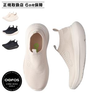 OOFOS（ウーフォス） 6か月保証 リカバリーシューズ メンズ ウーマイ