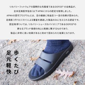 OOFOS ウーフォス リカバリーサンダル ウ...の詳細画像3