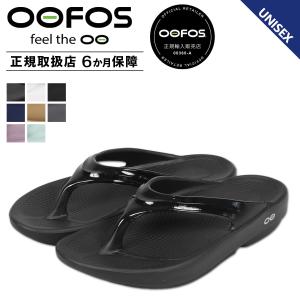 OOFOS ウーフォス ウーララ リカバリーサンダル メンズ レディース Oolala 5020050 正規輸入代理店 母の日｜biget