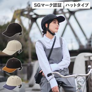 1/30-2/1はストアポイント2倍「送料無料」「アサヒサイクル」KURUPPO