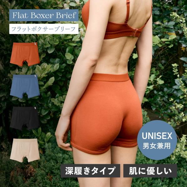 ワンノバ ONE NOVA ボクサーパンツ ボクサーブリーフ 下着 アンダーショーツ インナー メン...