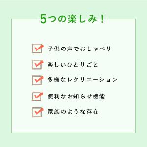 おしゃべりパートナー いっしょに脳トレ 音声認...の詳細画像2