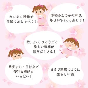 おしゃべりパートナー いっしょに脳トレ 音声認...の詳細画像2