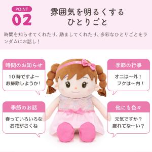 おしゃべりパートナー いっしょに脳トレ 音声認...の詳細画像4
