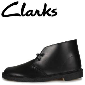 訳あり クラークス Clarks デザート ブーツ メンズ DESERT BOOT ブラック 黒 26155483 返品不可｜biget
