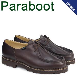 Paraboot（パラブーツ） ミカエル 715612 MARRON-LIS CAFE DBR : NEXT