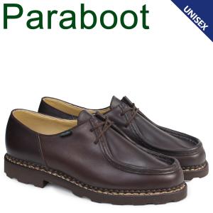 PARABOOT ミカエル パラブーツ MICHAEL シューズ チロリアンシューズ 715612 メンズ レディース 靴 ブラウン｜biget