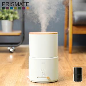 PRISMATE プリズメイト 加湿器 1.5L 超音波式 上部給水式 PR-HF064｜biget