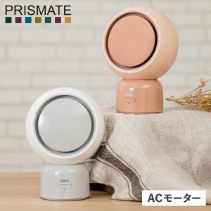 PRISMATE プリズメイト セラミックファン ヒーター 暖房 電気ストーブ 送風 小型 即暖 自動首振り 自動停止 安全 暖房器具 PR-WA024｜biget