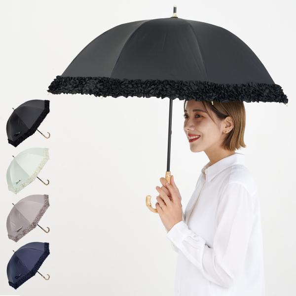 pinktrick ピンクトリック 日傘 完全遮光 長傘 軽量 晴雨兼用 雨傘 レディース 50cm...