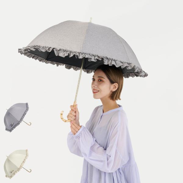 pinktrick ピンクトリック 日傘 完全遮光 長傘 軽量 晴雨兼用 雨傘 レディース 50cm...