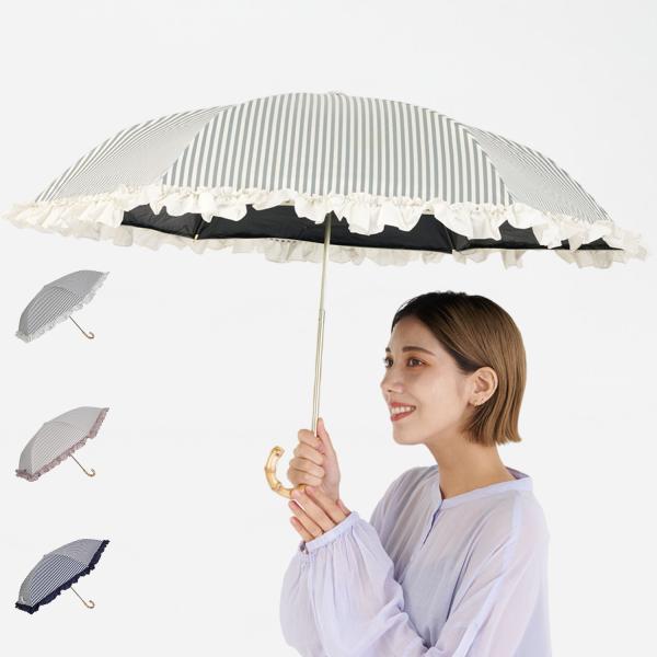 pinktrick ピンクトリック 日傘 折りたたみ 完全遮光 軽量 晴雨兼用 3段 雨傘 まるい ...